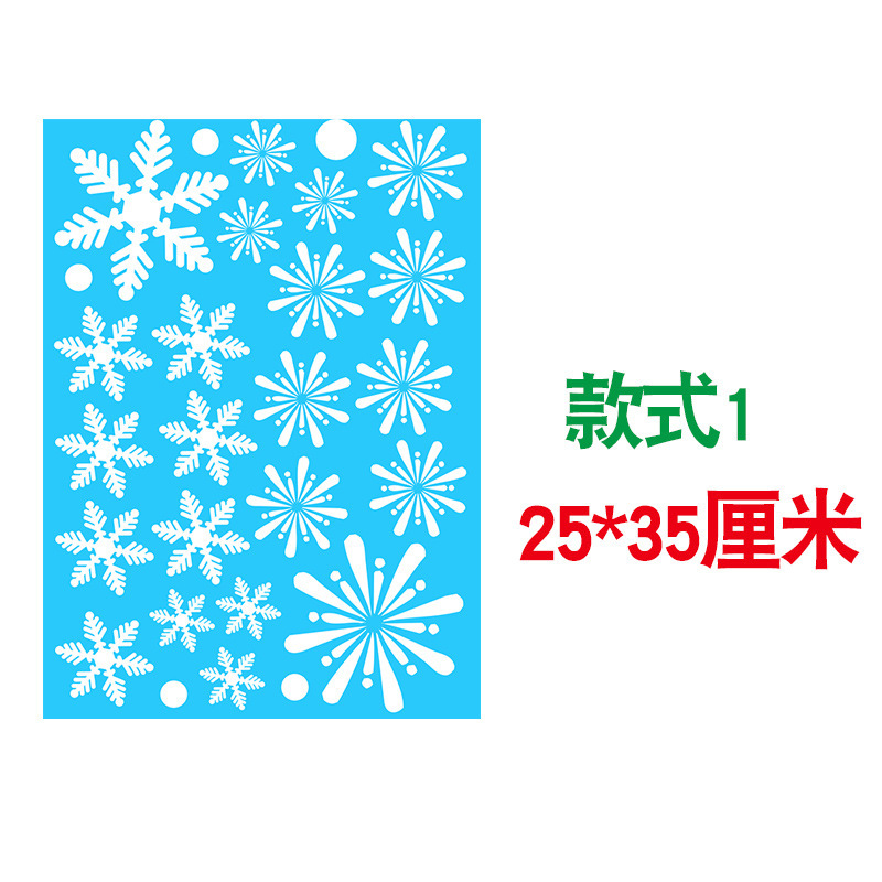 Christmas Window Cling Sticker - Snowflake Window Decal ulasan dan harga