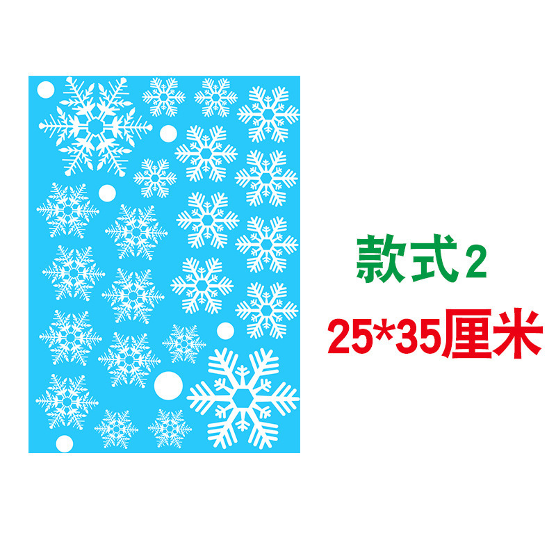 Christmas Window Cling Sticker - Snowflake Window Decal ulasan dan harga