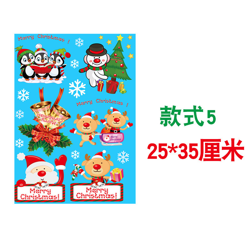 Christmas Window Cling Sticker - Snowflake Window Decal ulasan dan harga